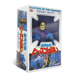 Super7: Masters of The Universe Vintage (Japanese Collectors Box) • Skeletor