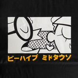 Beehive Collectibles Short Sleeve Tee - ‘Whisper Beehive Midtown’ (Japanese Katakana) • Black